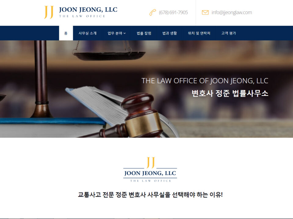 Joon Jeong, LLC (Mainte)